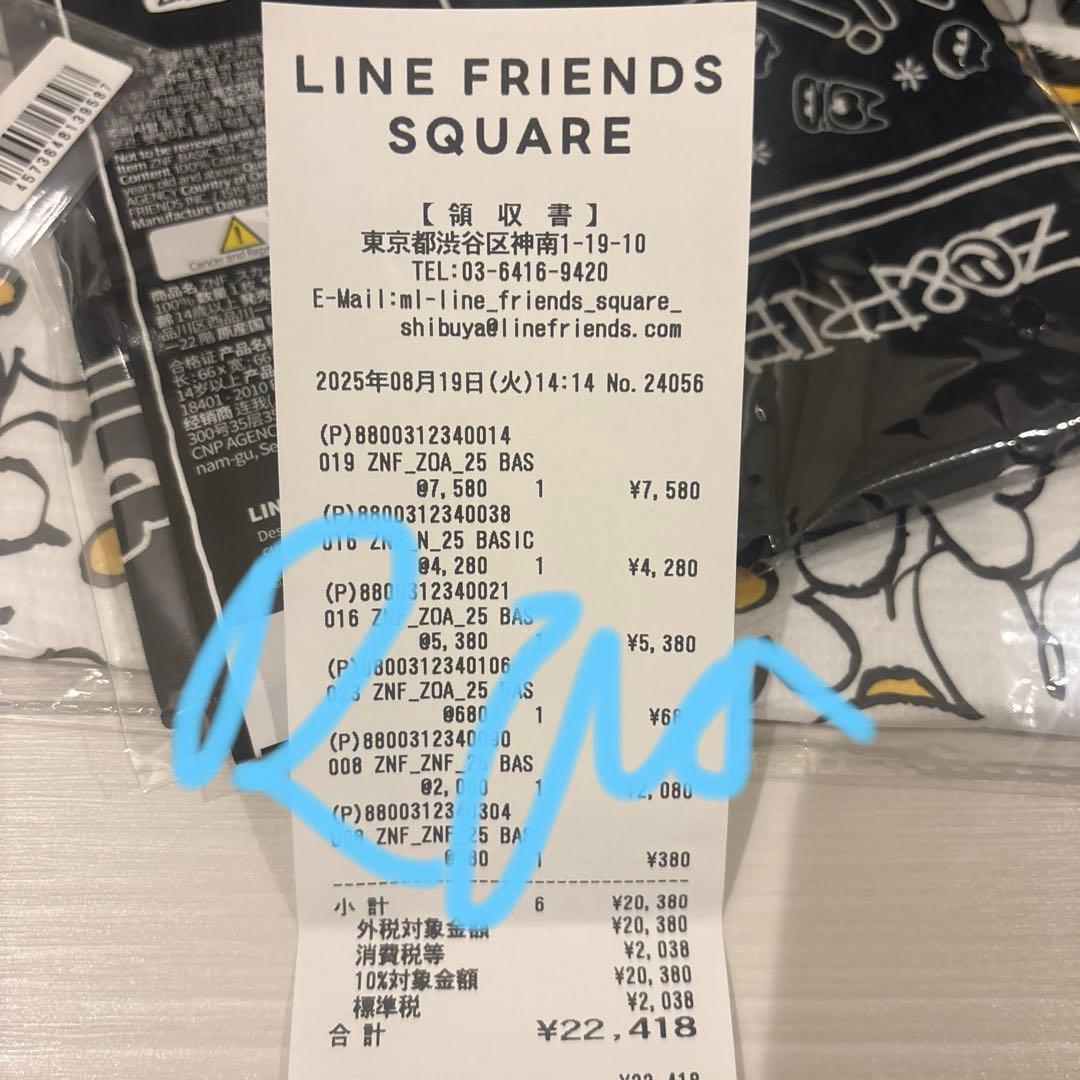 ZO&FRINDS pop-up G-DRAGON 6点セット