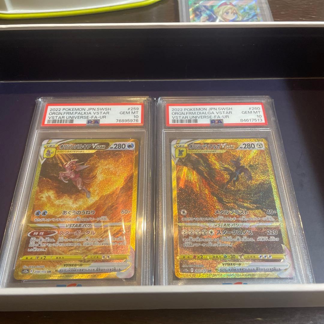 れ*ん様 四神　ギラティナv アルセウスv オリジンパルキアv オリジンディアル