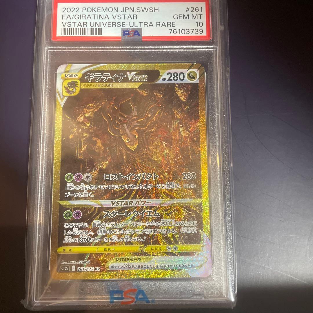 れ*ん様 四神　ギラティナv アルセウスv オリジンパルキアv オリジンディアル