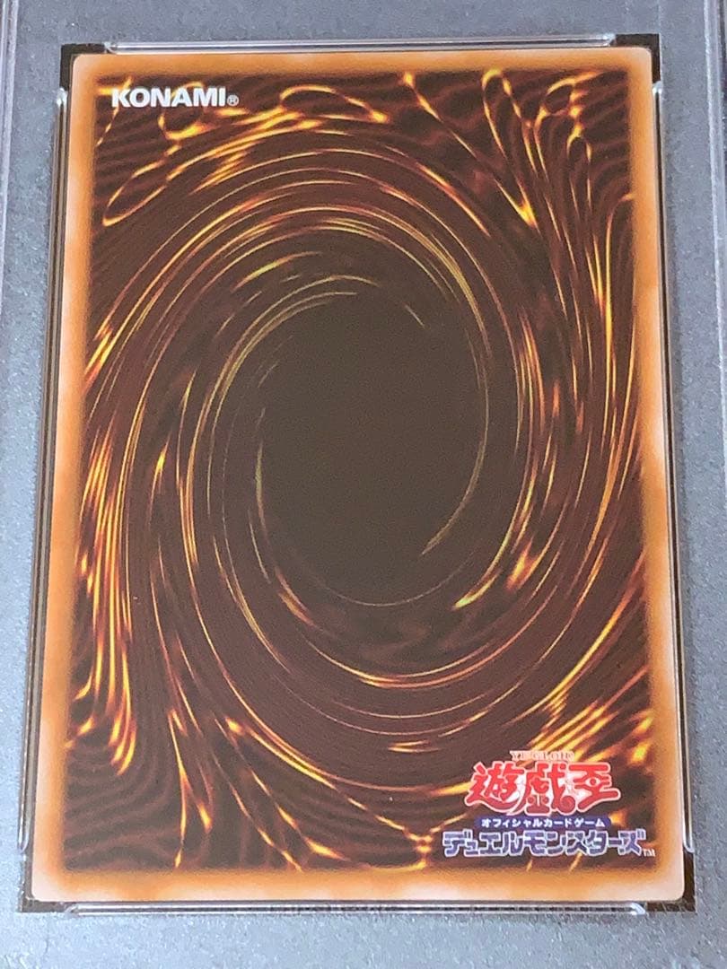 【PSA10】 I:Pマスカレーナ 25th QCSE 遊戯王カード