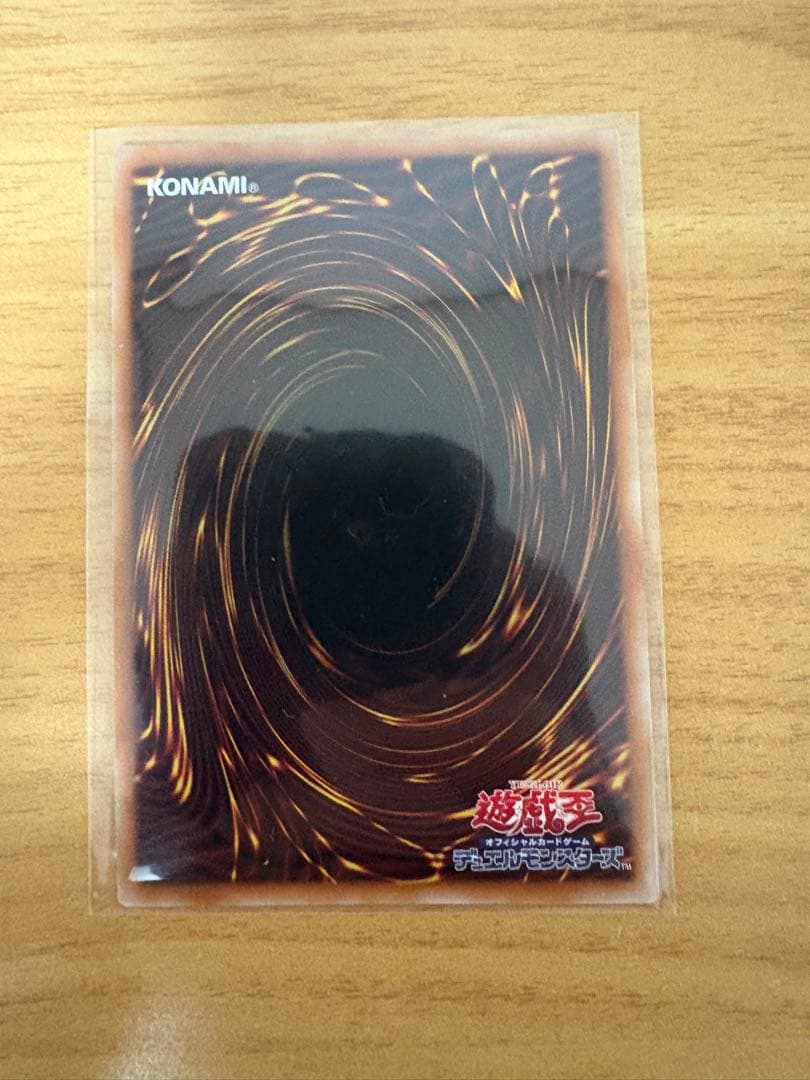 美品 遊戯王　無限泡影　25th シークレットレア　2枚　おまけ付き