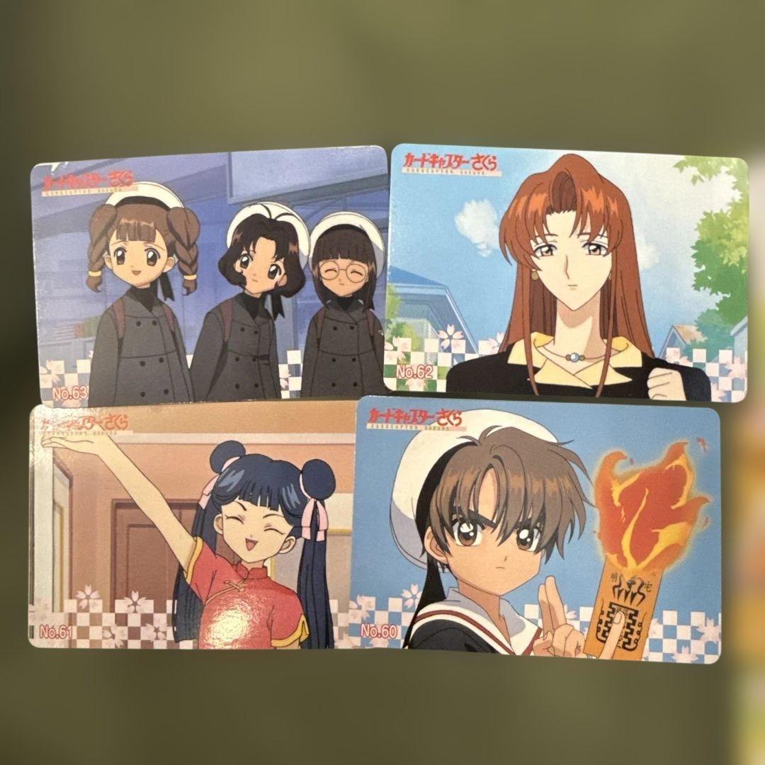 カードキャプターさくら　PPカード　パート2 空袋1束　カード24枚　アマダ製