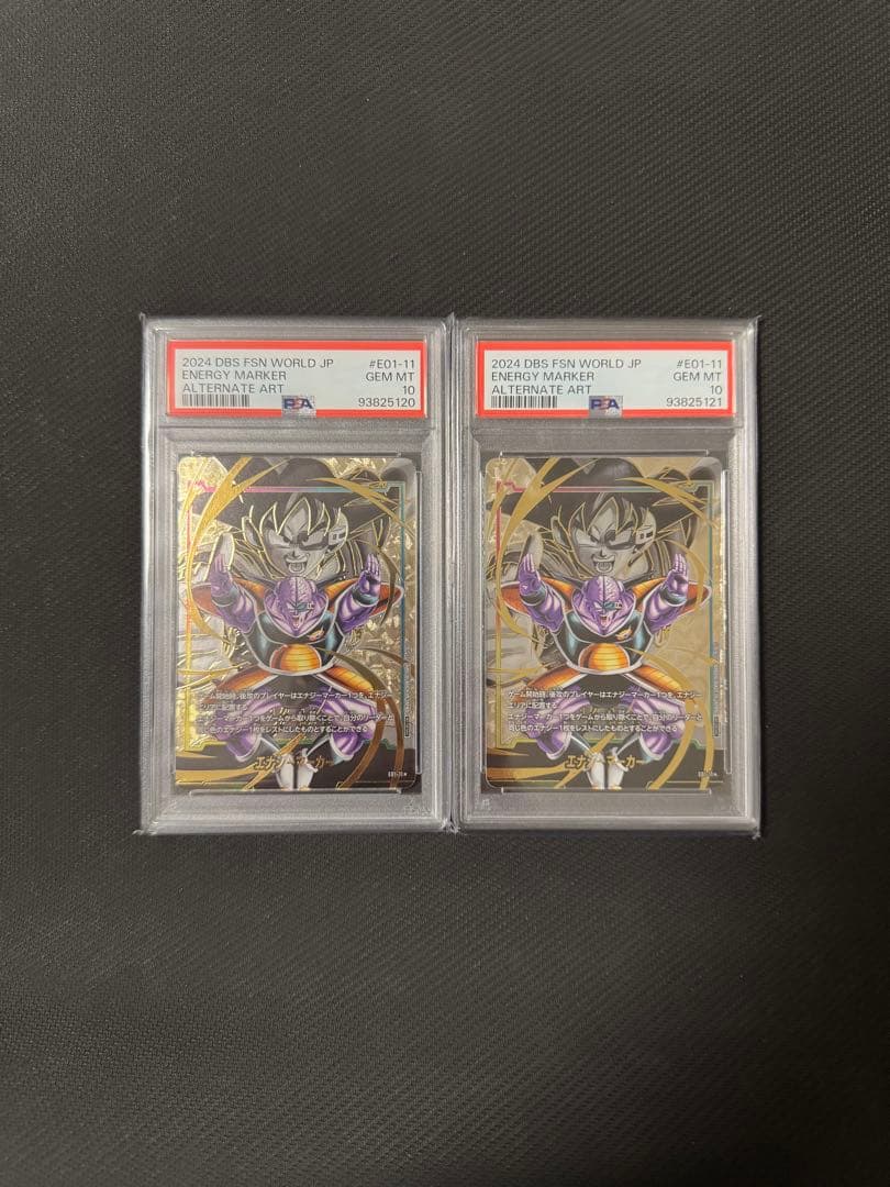 エナジーマーカー ギニュー E01-11 PSA10 2連番セット