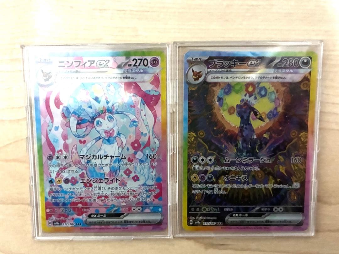 プ*ン様 【引退品　売り切り】 ポケモンカードゲーム まとめ売り