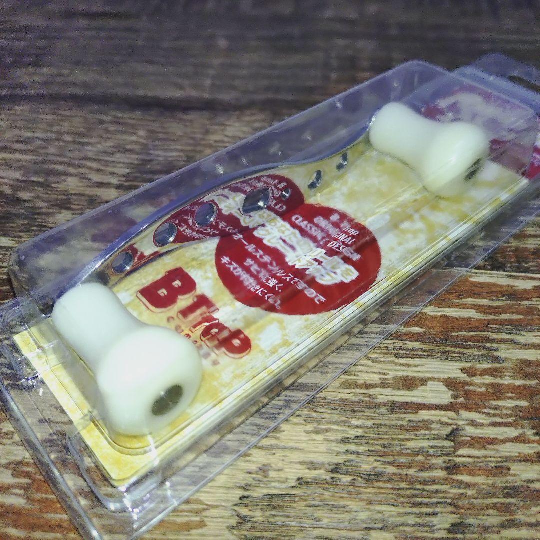 B-Trapパワーアップハンドル　シルバー✕ホワイトノブ バレーヒル