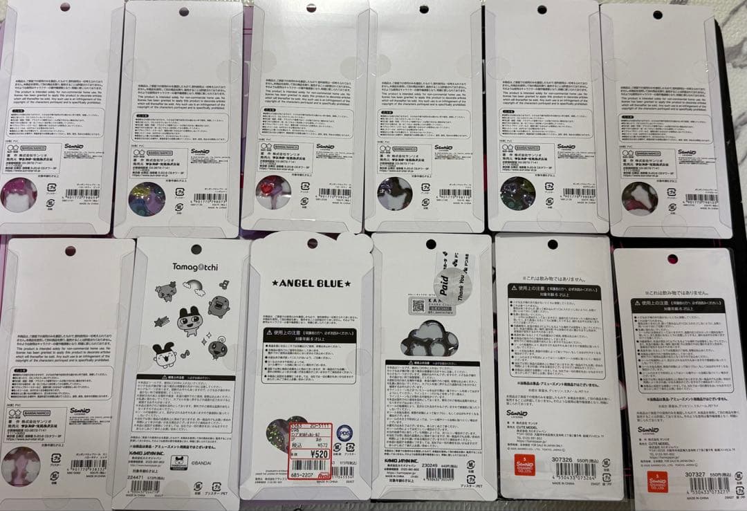 サンリオ第2弾ボンボンドロップ 他シールセット売り24枚