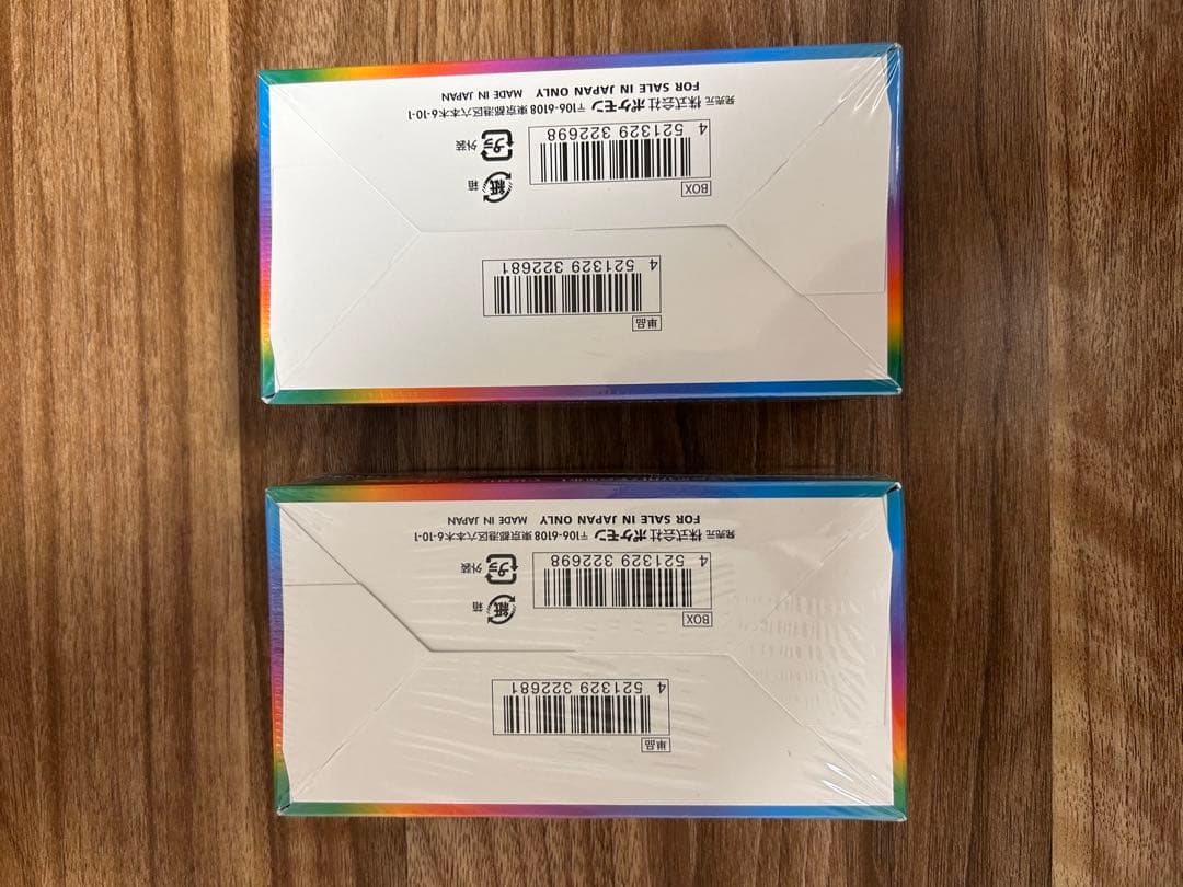 ポケモンカード　VMAXクライマックス　未開封ボックス　　2個セット