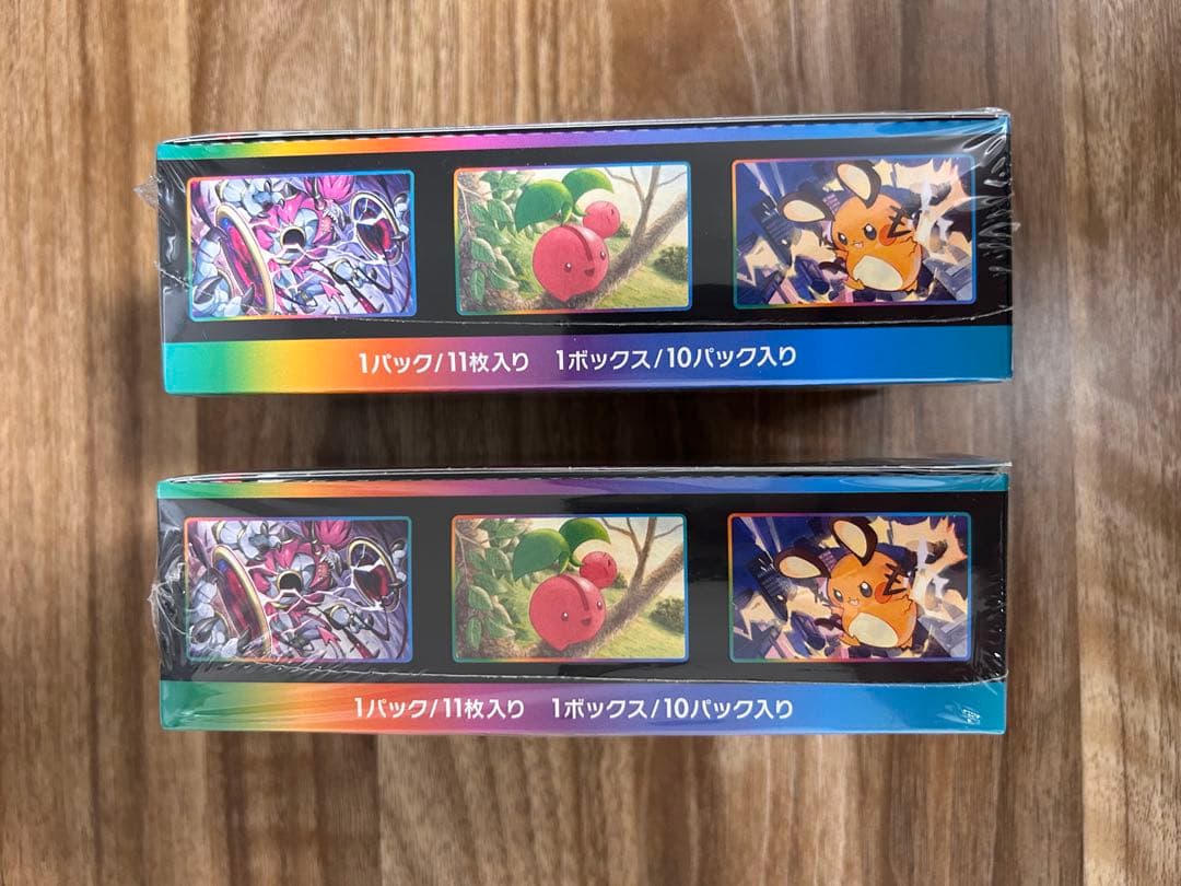 ポケモンカード　VMAXクライマックス　未開封ボックス　　2個セット