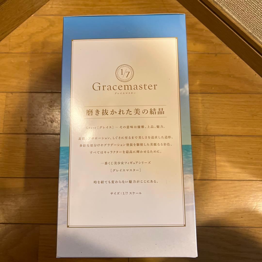 一番くじ Fate/Grand Order ムーンキャンサー/テノチティトラン