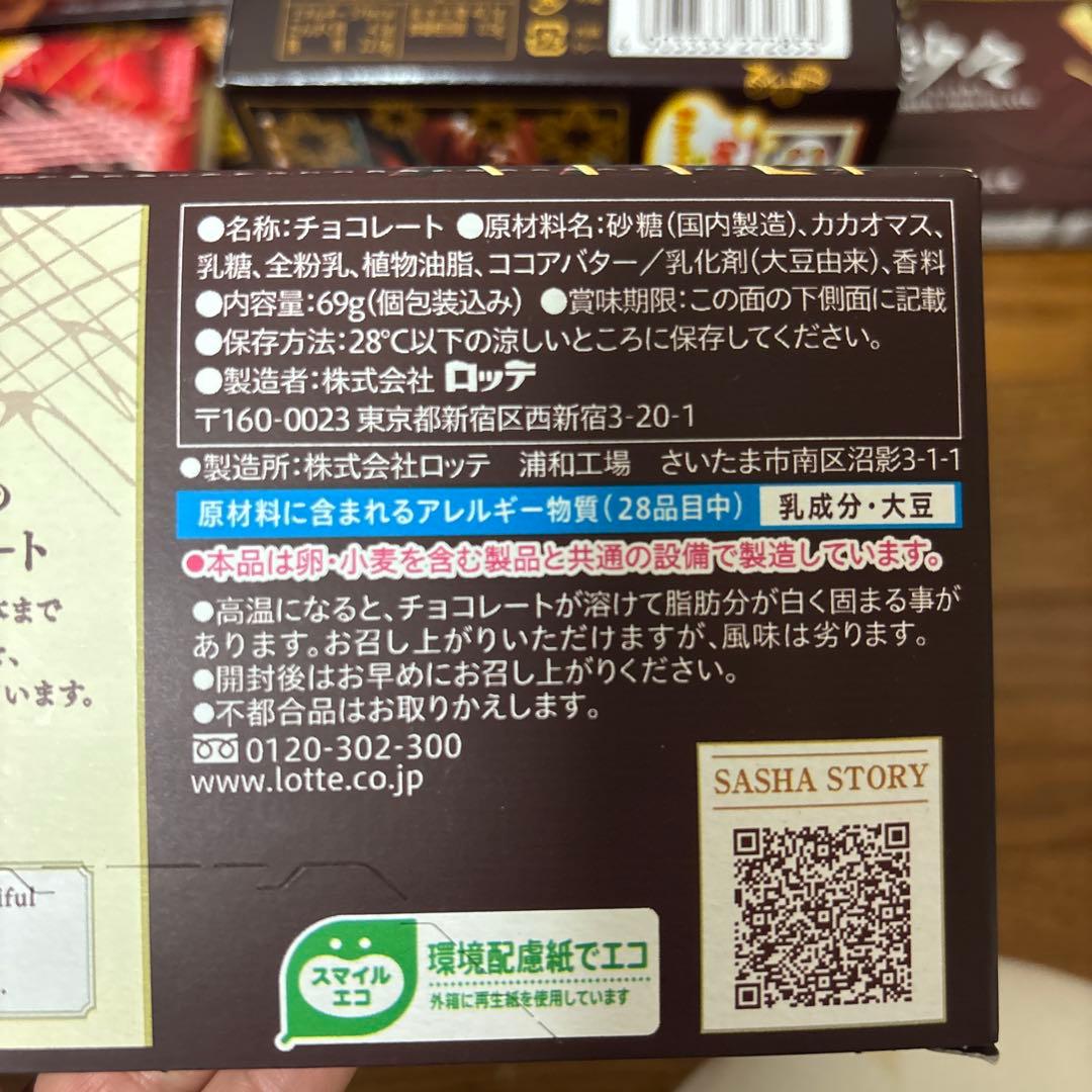 1月8日まで‼️meiji ヤンヤンつけボー 20個