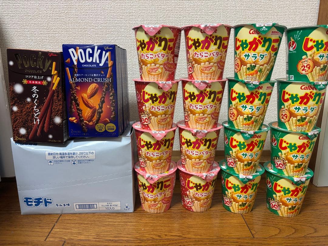 1月8日まで‼️meiji ヤンヤンつけボー 20個