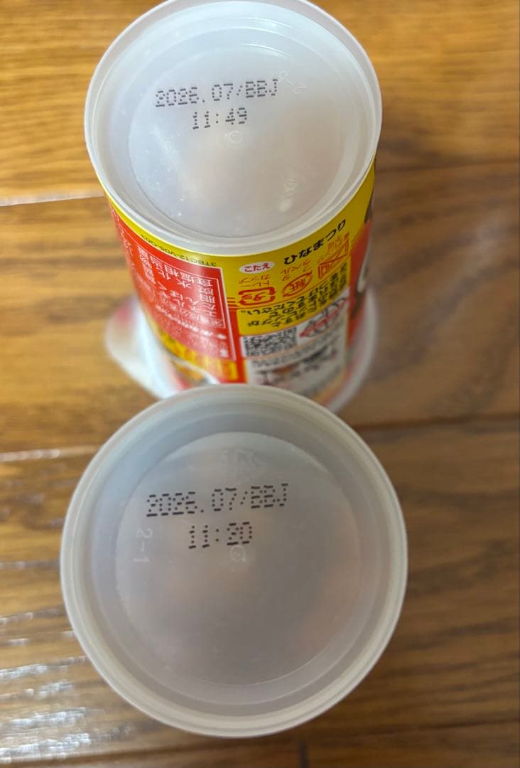 1月8日まで‼️meiji ヤンヤンつけボー 20個