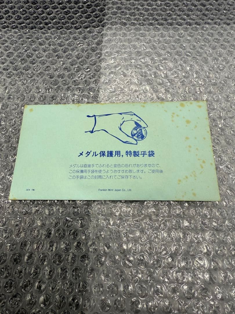 [超超超レア未使用] 偉大なる自動車100種 純銀製ミニチュアコレクション