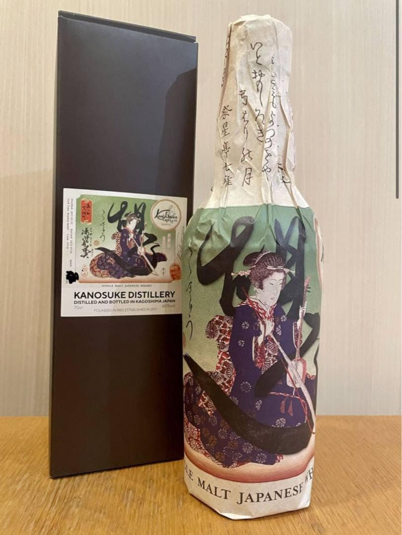 ケンズチョイス 嘉之助　【186本限定】