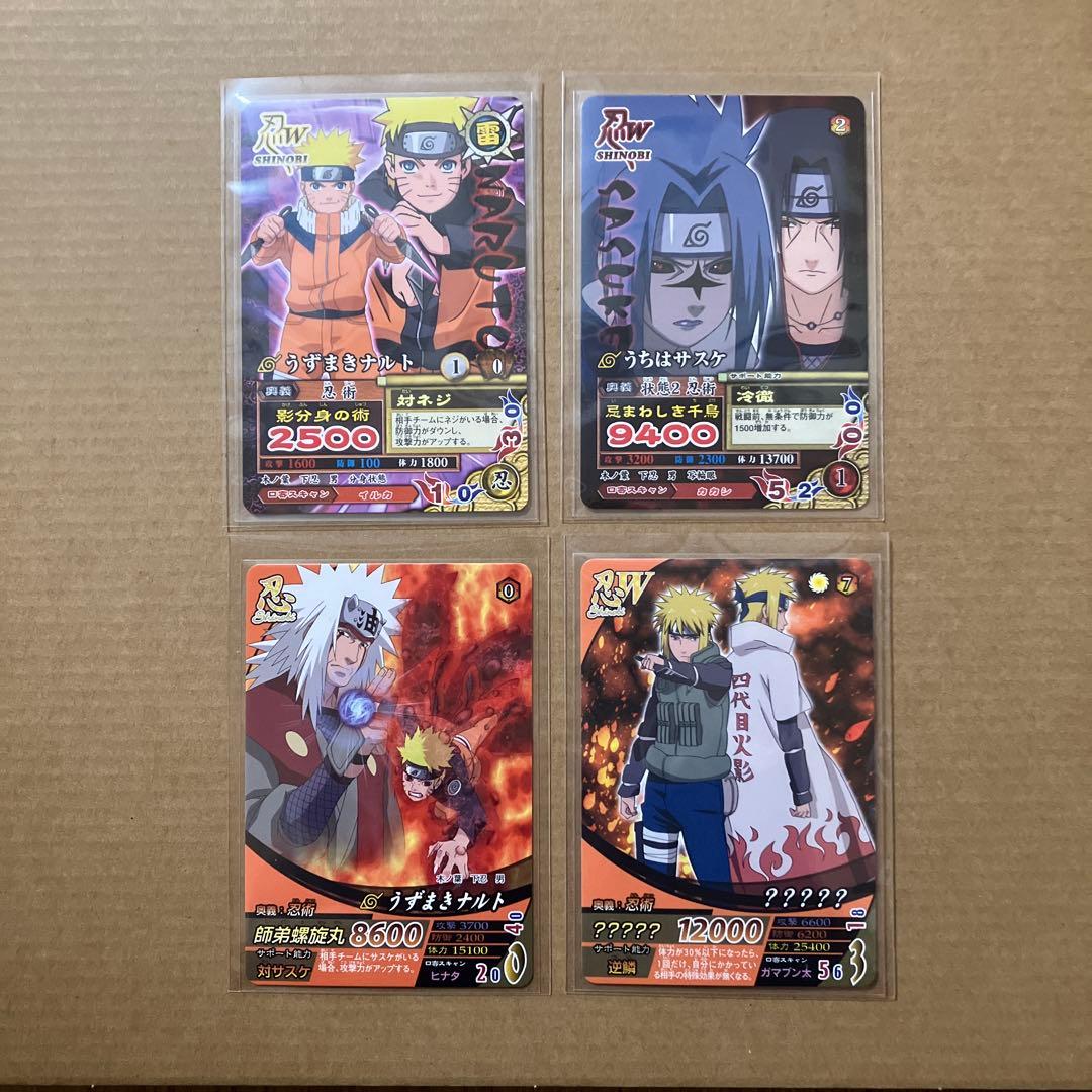 ちくわ様　リクエスト品