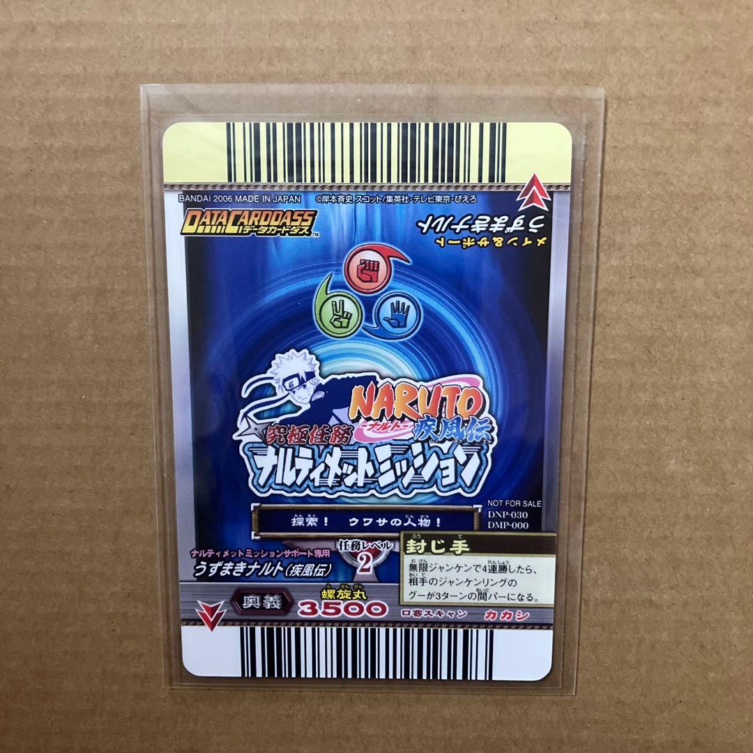 ちくわ様　リクエスト品