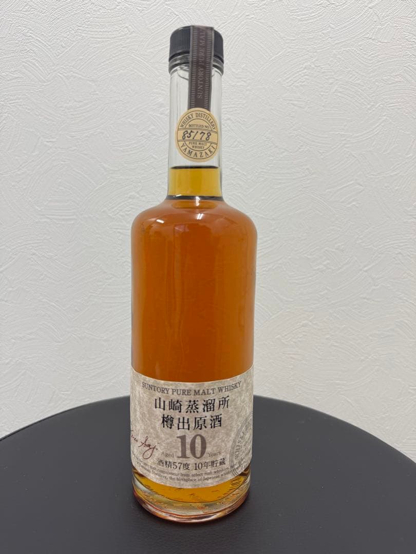 山崎蒸留所樽出原酒10年 純粋モルトウイスキー