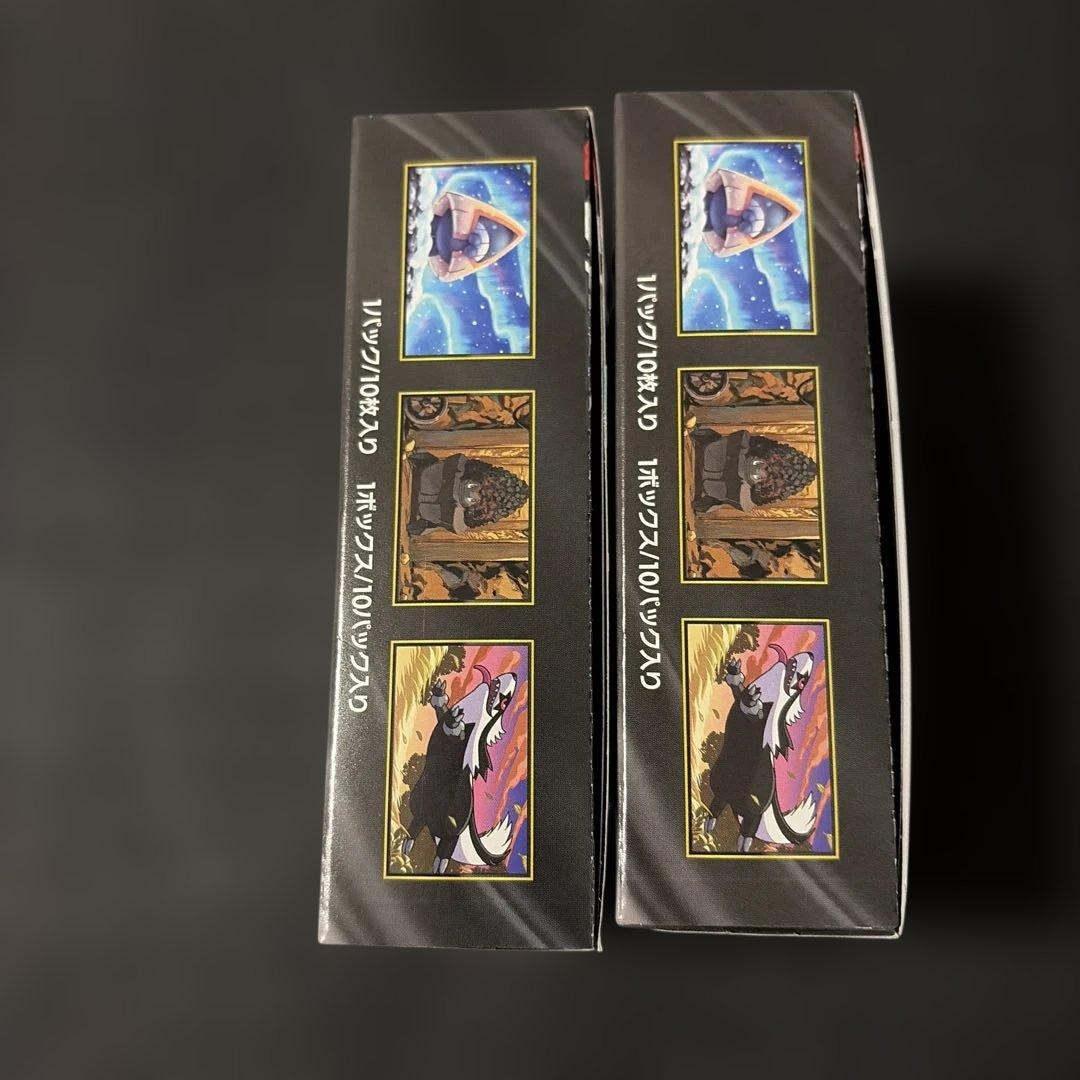 MEGAドリームex メガドリームex シュリンク無し　ペリペリ付き　２箱