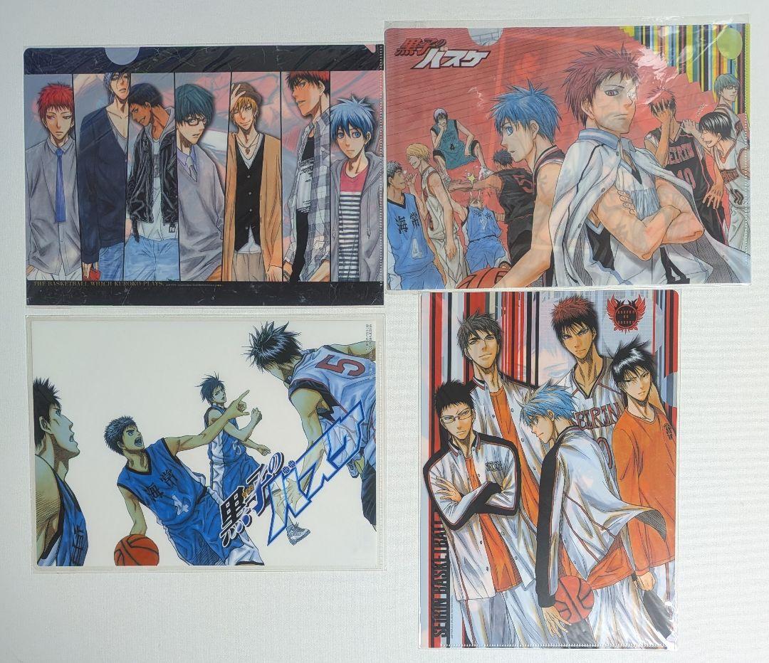 黒子のバスケ グッズまとめ売り☆☆☆