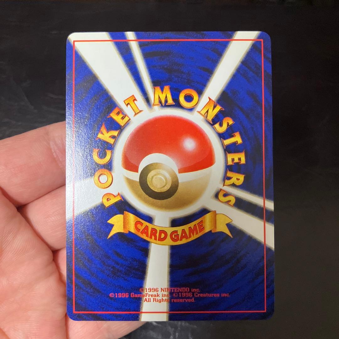 ★旧裏ポケモンカード ねむれ!ねむれ! 第4弾拡張パック ロケット団★