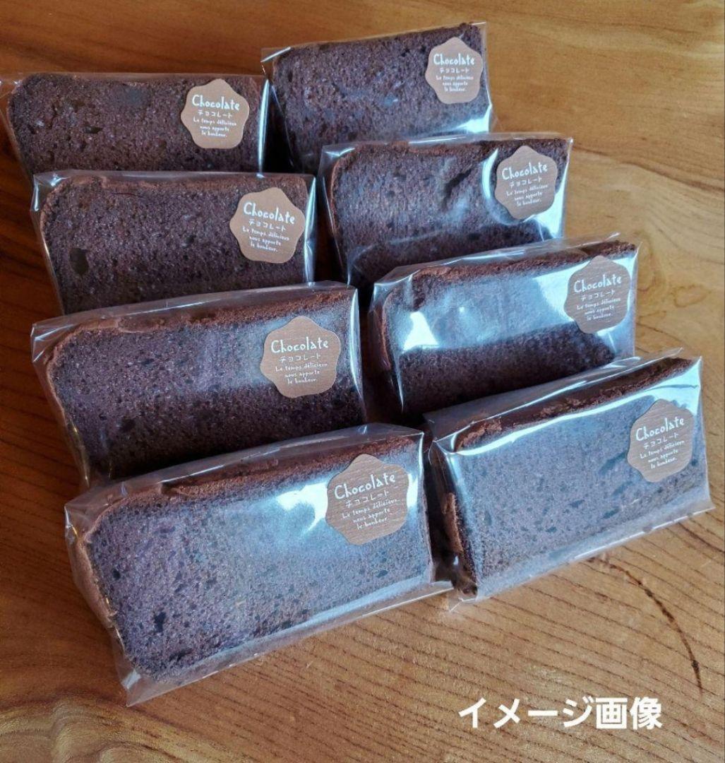 濃厚チョコレートシフォンケーキ➕