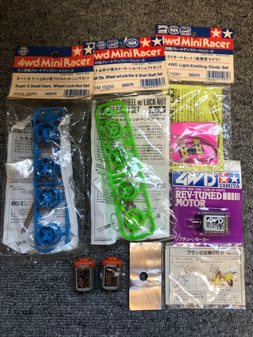 ミニ四駆　パーツ　ボディ　まとめ売り　絶版品　レアパーツ有り