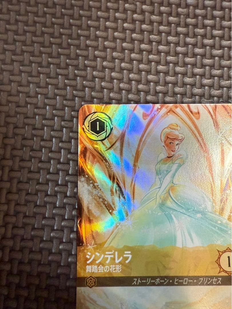 ロルカナ　第二弾　シンデレラ(舞踏会の花形)エンチャンテッド