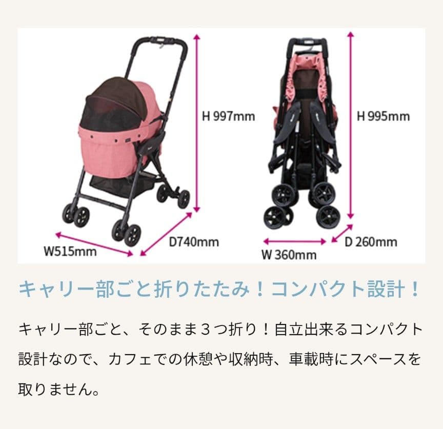 Combi コムペット ミリミリライト シャンパンローズ