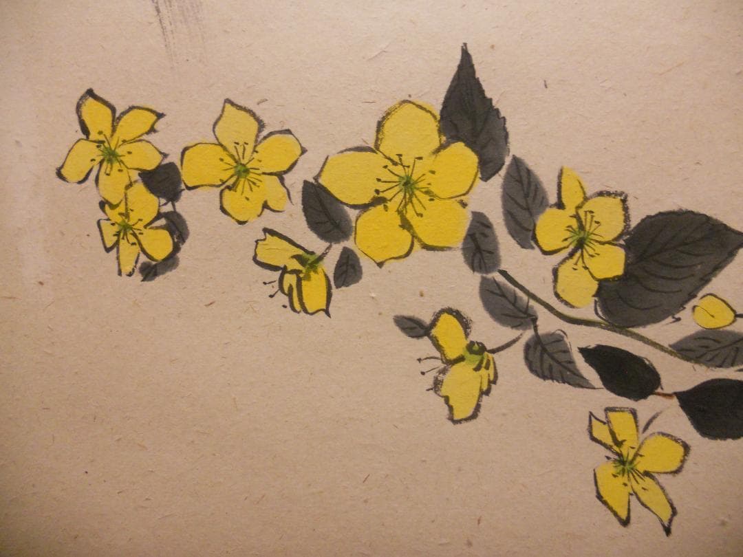 掛け軸 小栗千秋 『 山吹 』 芭蕉 俳画 紙本 希少 軸装 茶道具 掛軸 美品