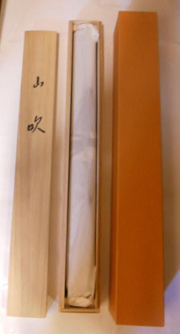 掛け軸 小栗千秋 『 山吹 』 芭蕉 俳画 紙本 希少 軸装 茶道具 掛軸 美品