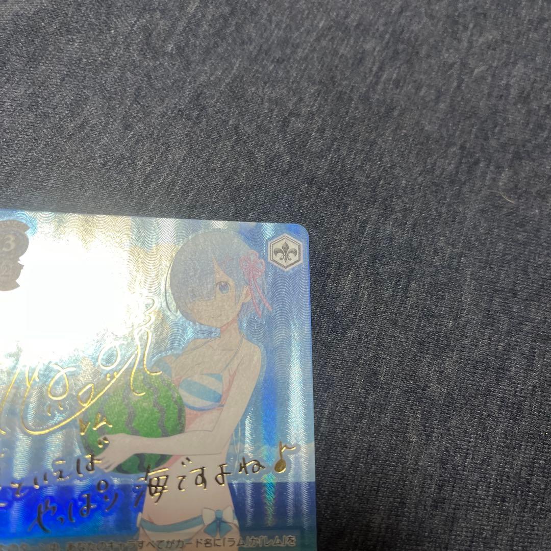 ヴァイスシュヴァルツ WS リゼロ 異世界常夏生活 レム sp サイン Reゼロ