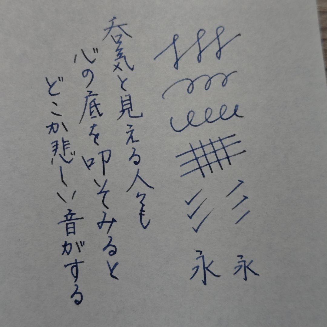 【ほぼ未使用】パイロット キャップレス Lim2025 リンクミッドナイト 細字