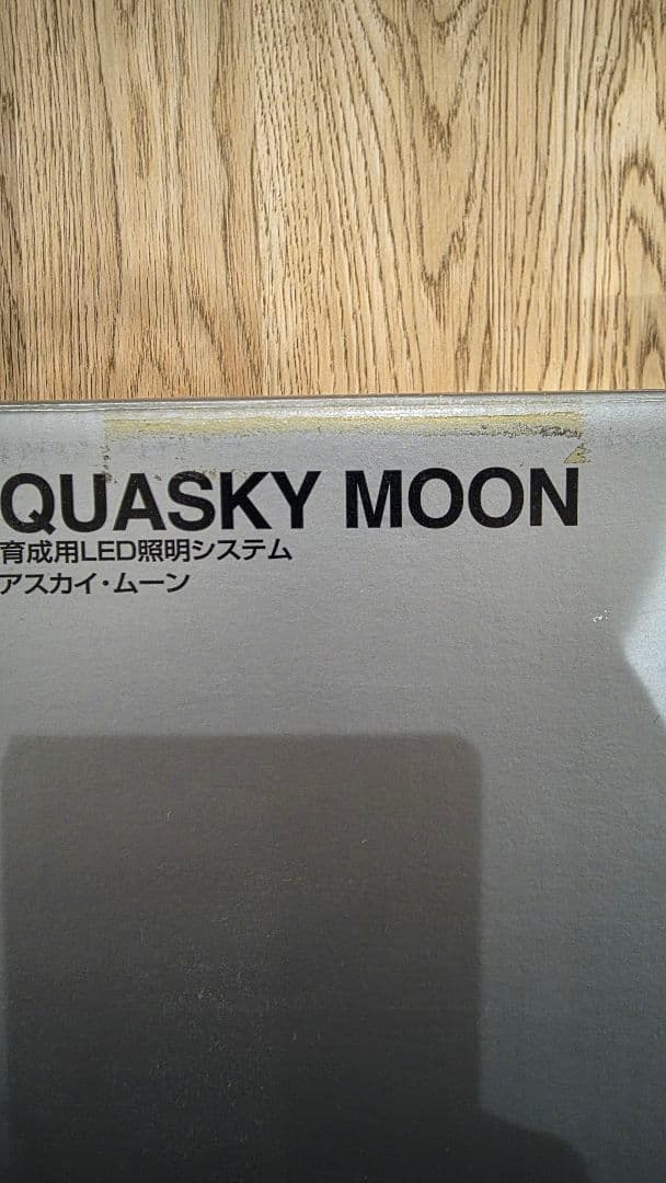 ada アクアスカイムーン 361　ミラーユニットセット