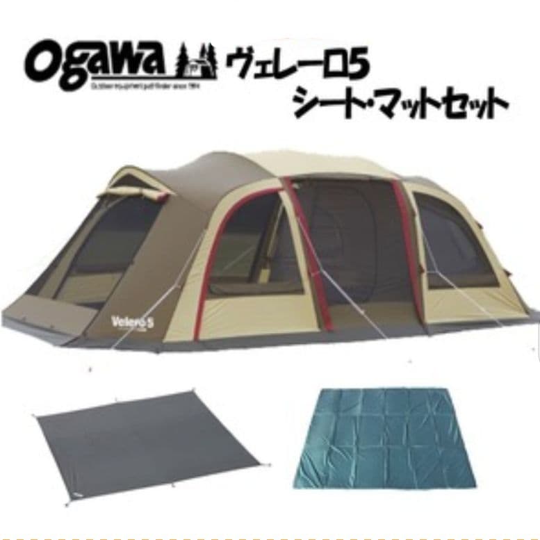 小川キャンパル ヴェレーロ5 4点セット