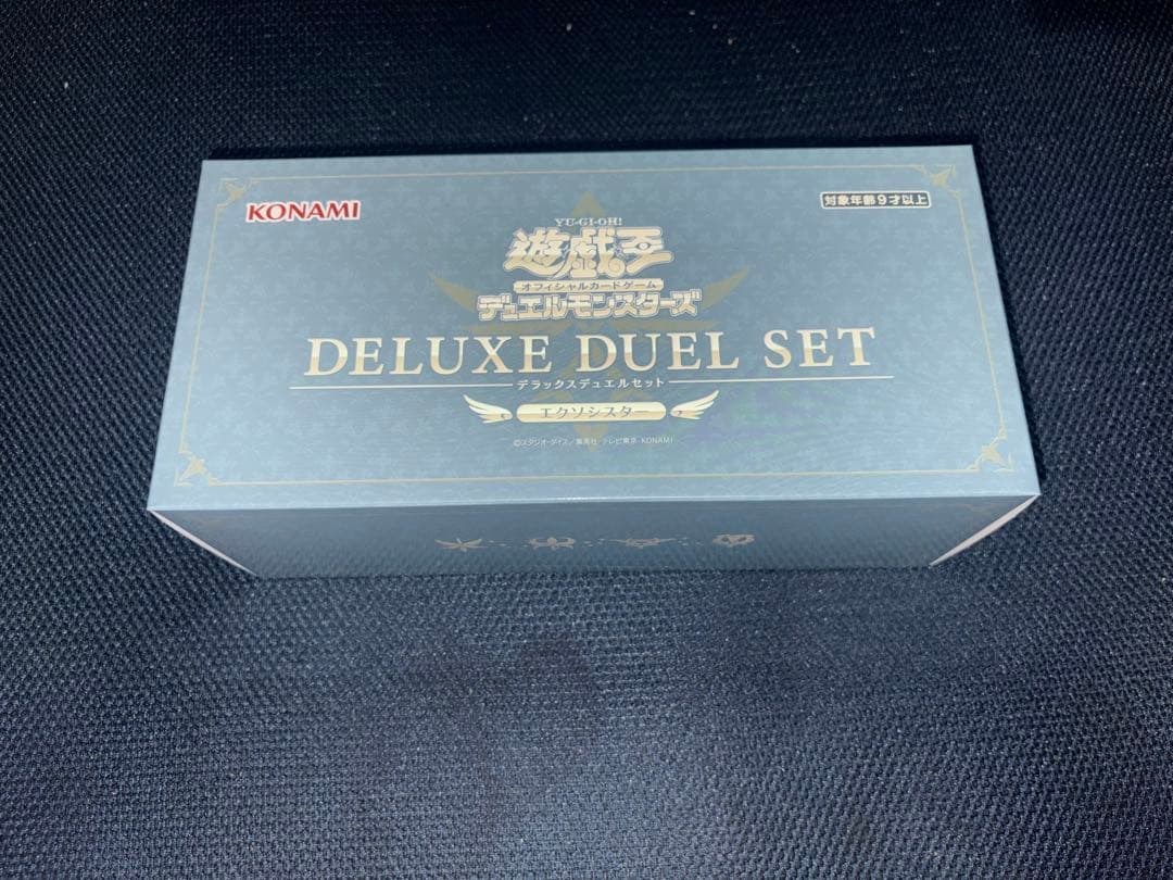 遊戯王OCG デラックスデュエルセット エクソシスター　未開封　カルマエル