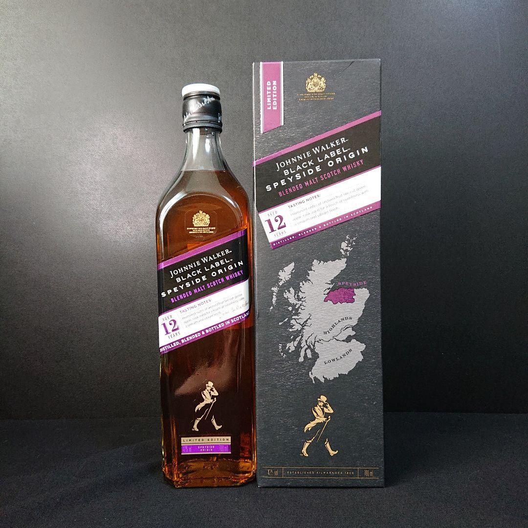 ジョニーウォーカーブラック アイラオリジン スペイサイドオリジン シェリー