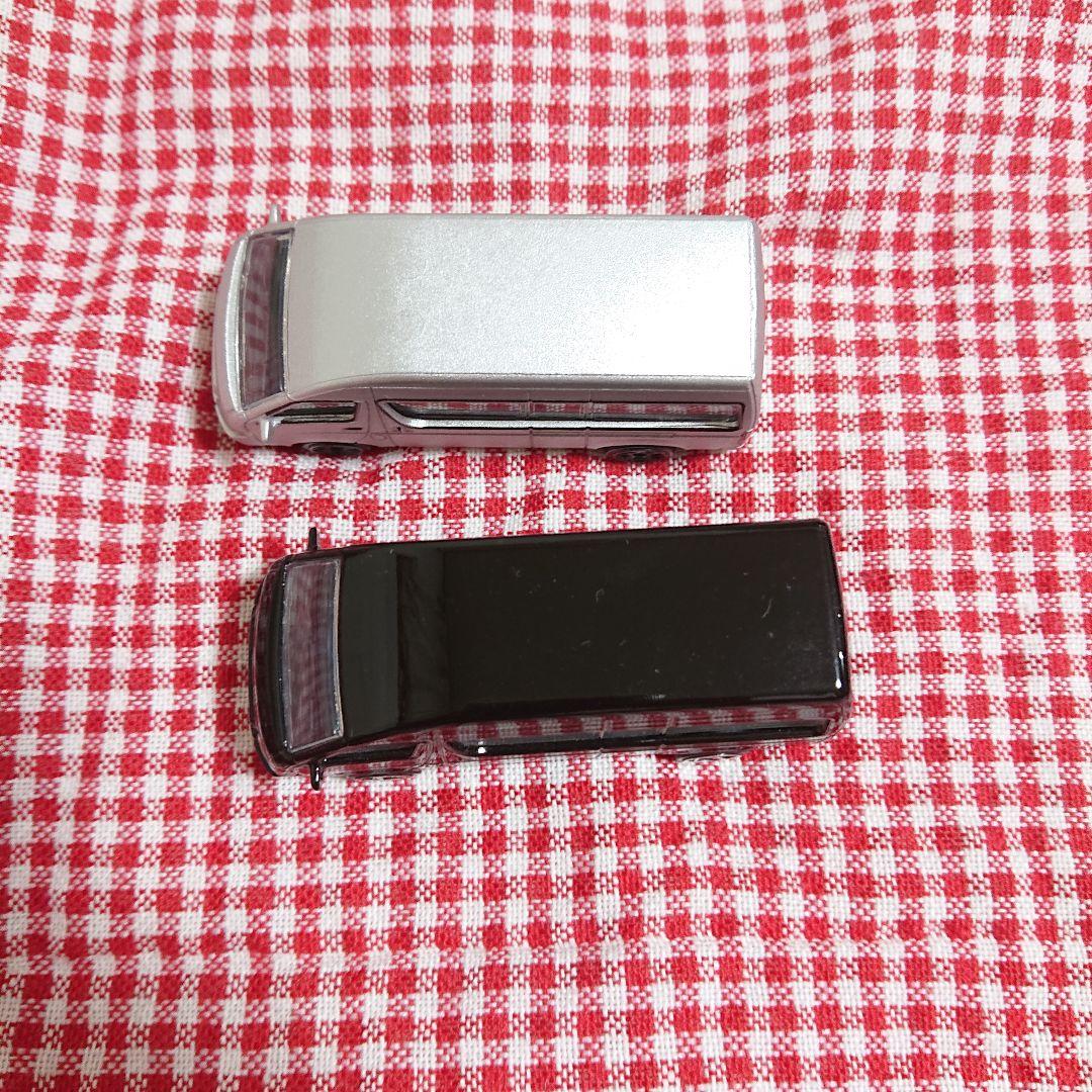 マジョレット ハイエース 2台セット 黒 銀