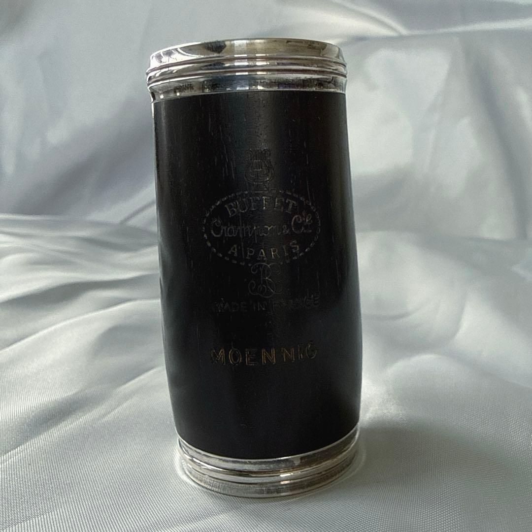 クランポン　クラリネット　バレル　プレスティージュB管用(65mm)メーニッヒ