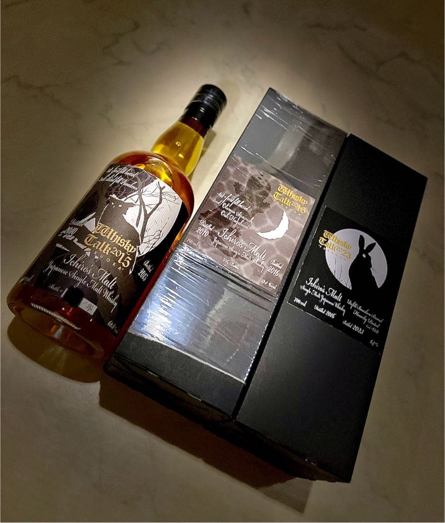 イチローズ　ウイスキートーク　シマフクロウ　オオサンショウウオ　ニホンウサギ