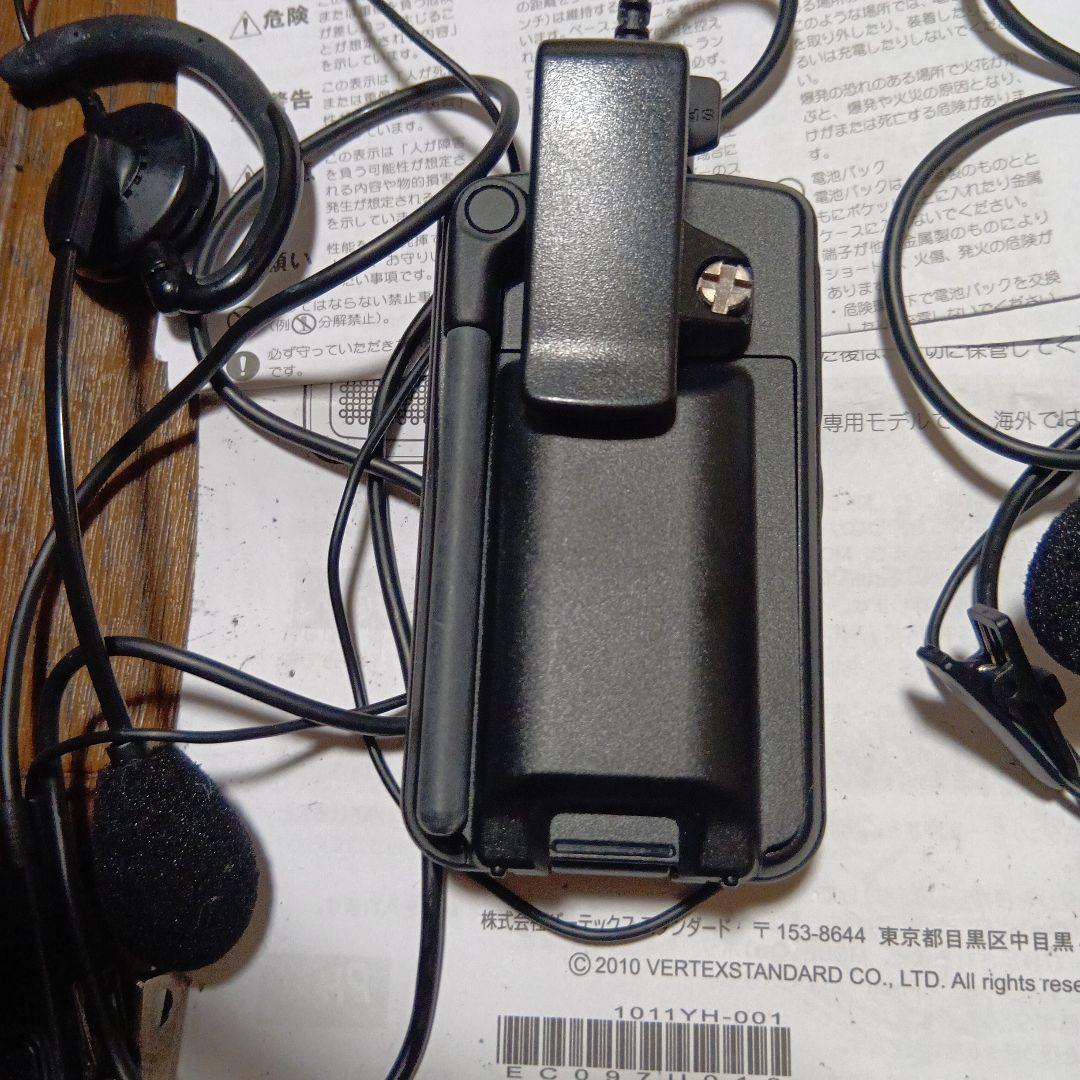 バーテックス スタンダード特定小電力トランシーバー FTH-50