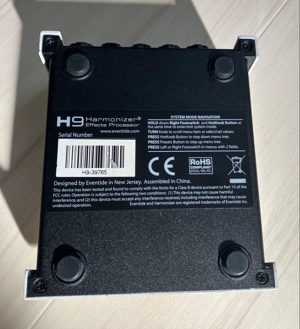 大幅値下げ！Eventide H9 max