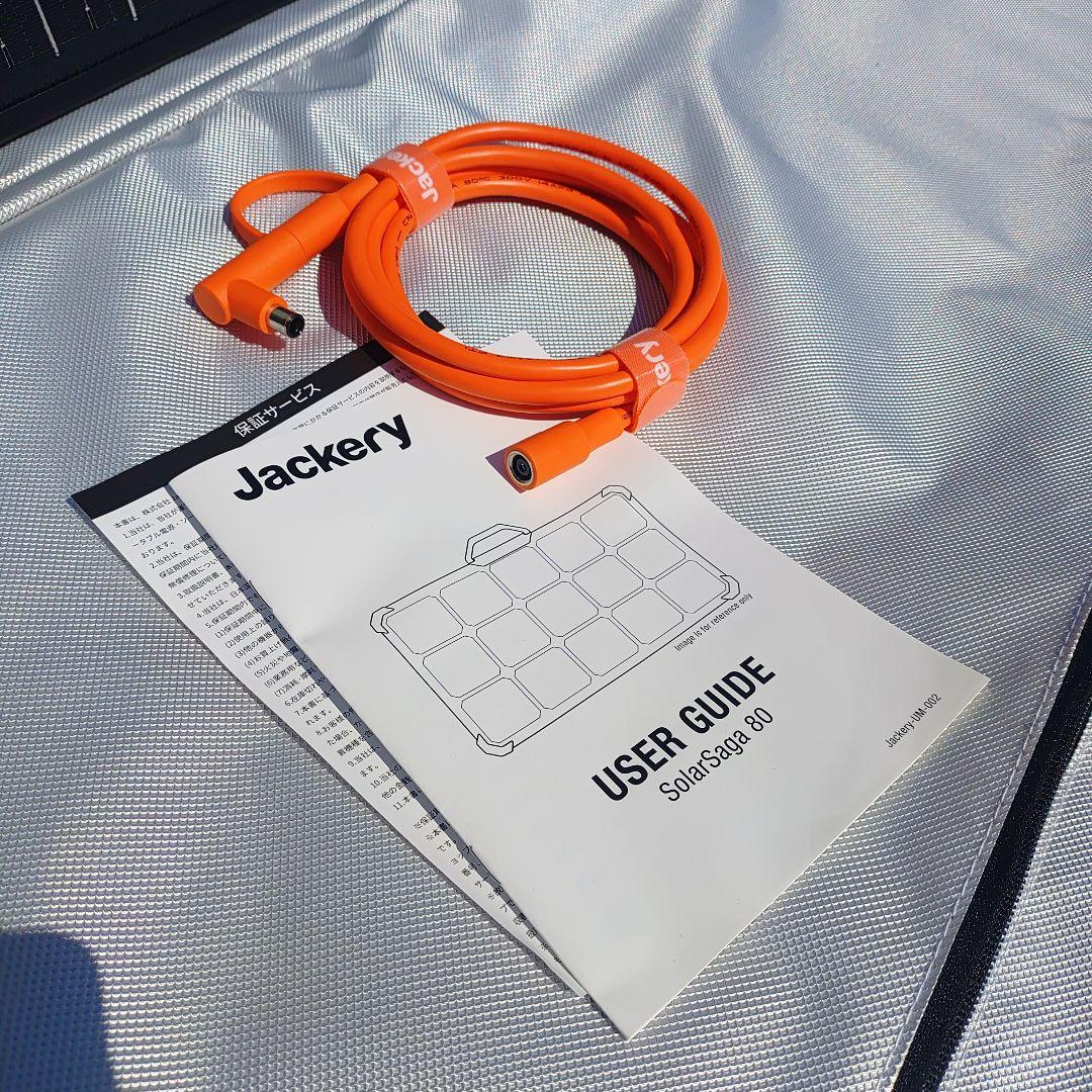 新品未使用　Jackery SolerSaga80 両面ソーラーパネル