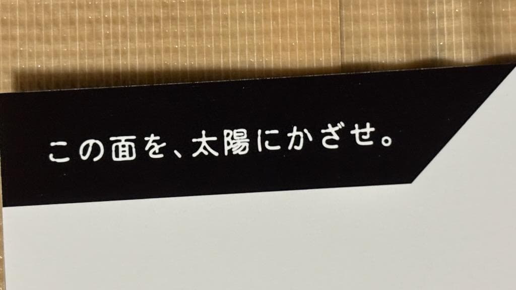 チ。―地球の運動について― イラストカード　全5種セット売り