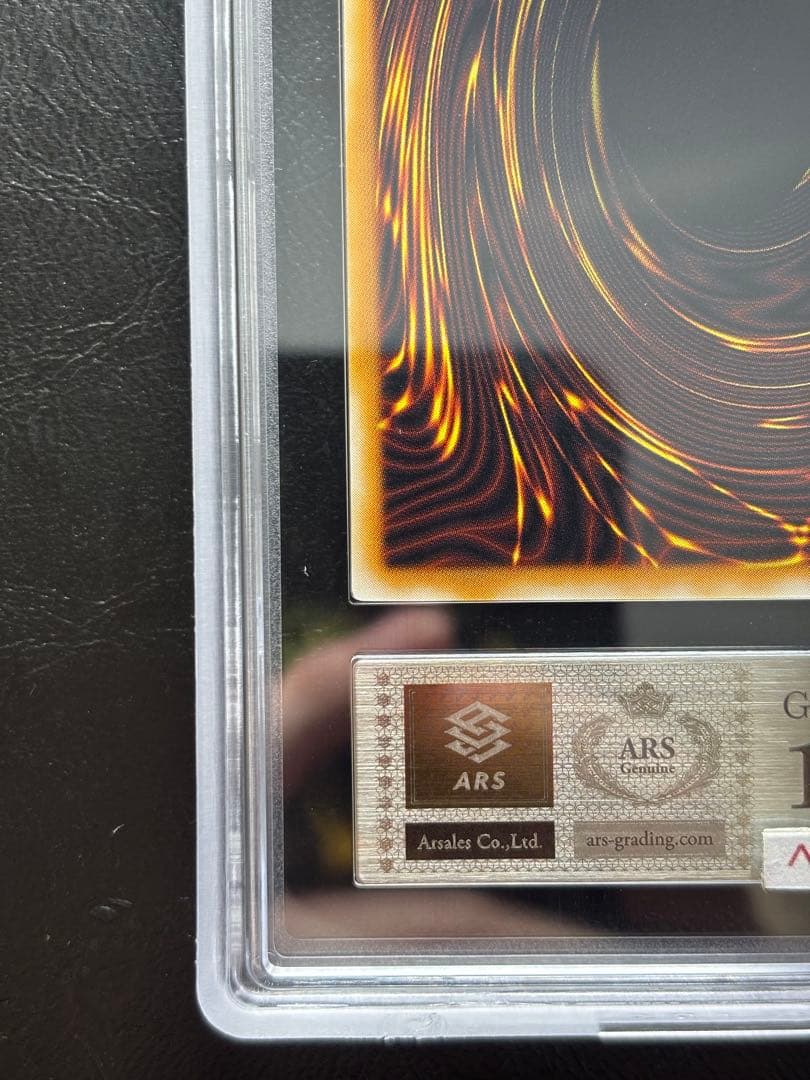 【ARS10】グレートモス 初期 シークレット