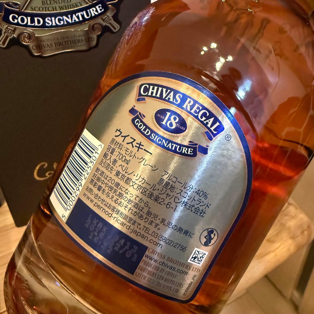 旧ブラウンBOX CHIVASREGAL18年GOLDSIGNATUREウィスキ