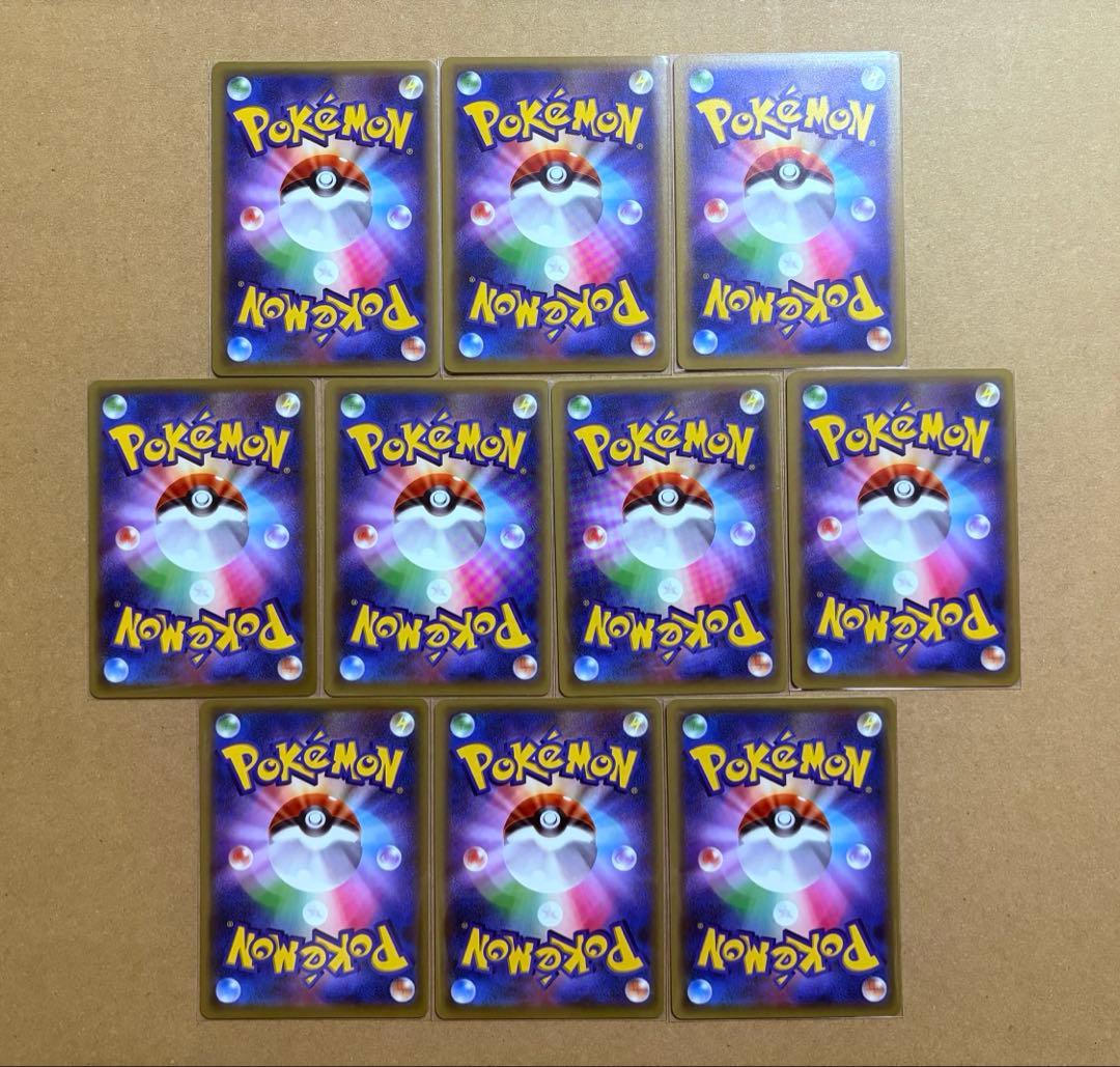 ポケモンカードゲーム 基本エネルギー ファーストデザイン XY-P 90枚 1