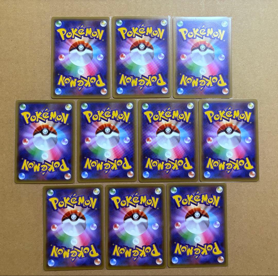 ポケモンカードゲーム 基本エネルギー ファーストデザイン XY-P 90枚 1