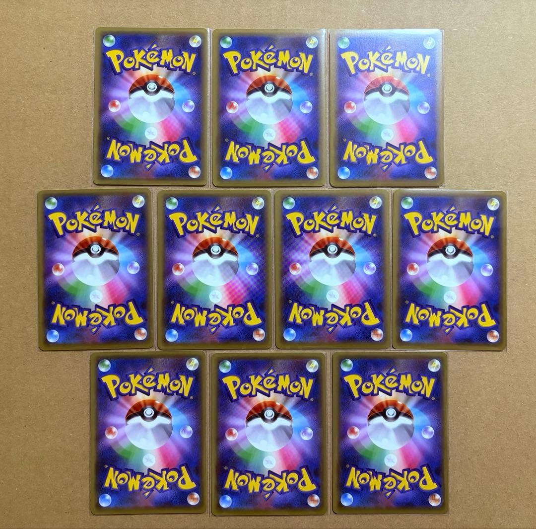 ポケモンカードゲーム 基本エネルギー ファーストデザイン XY-P 90枚 1