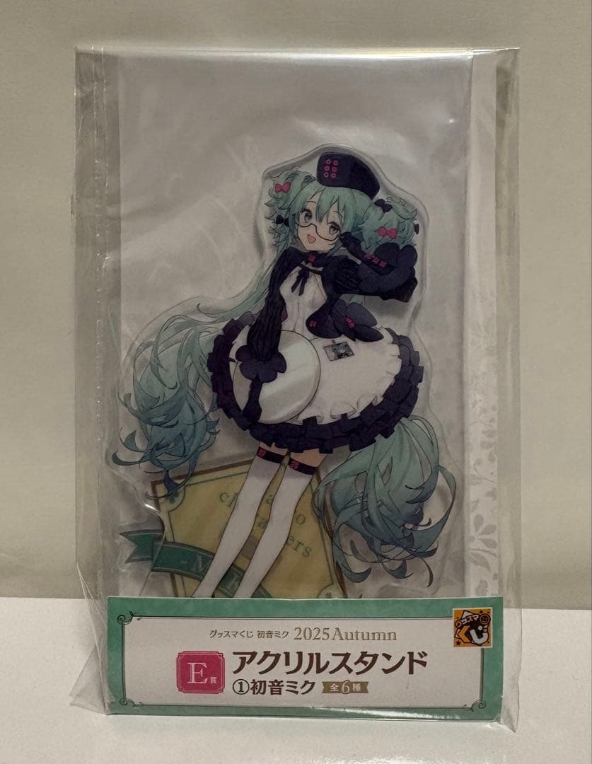 グッスマくじ　初音ミク ねんどろいど めがね×カフェVer. 2種 E賞