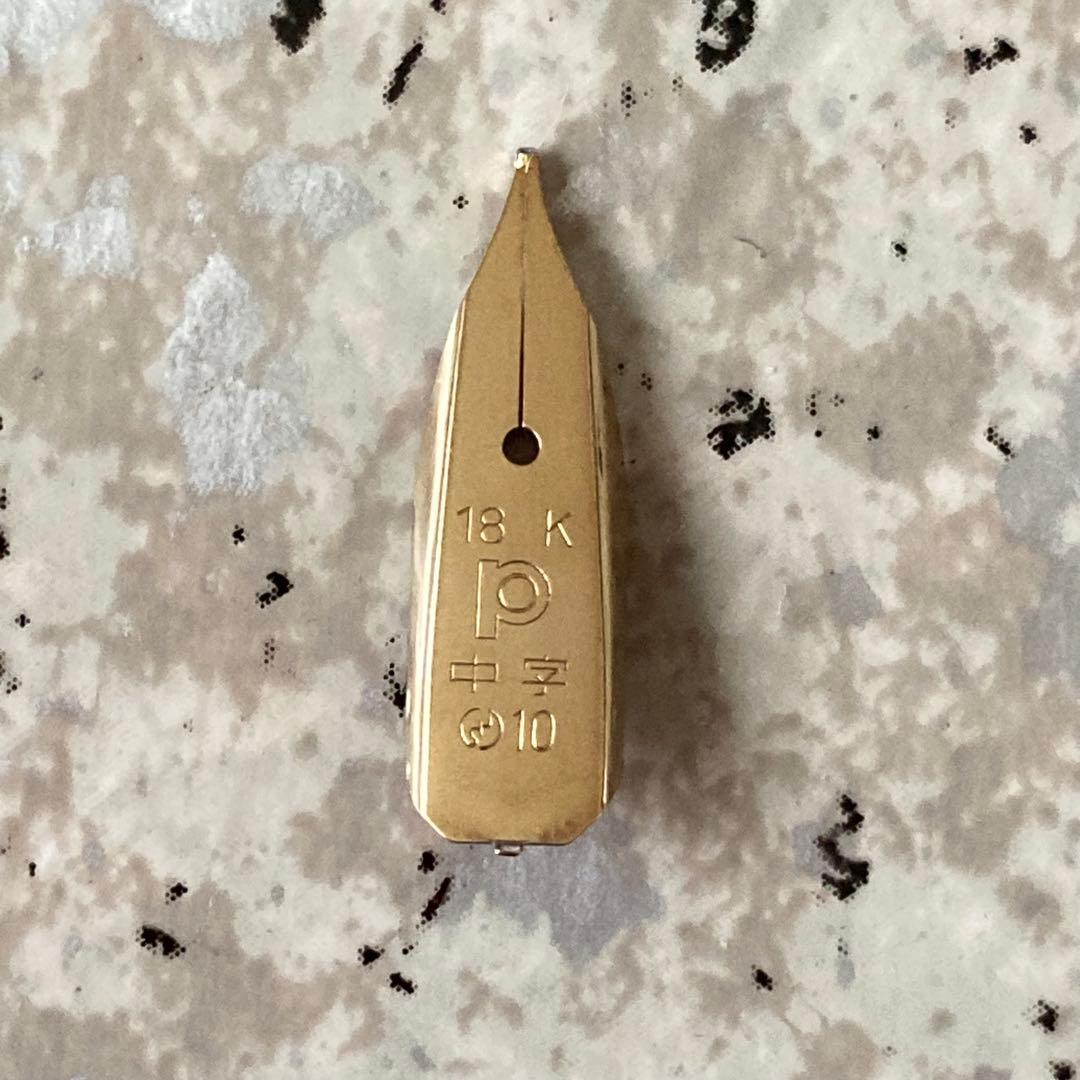 #104 オーバーホール済み 万年筆 PLATINUM プラチナ 18k